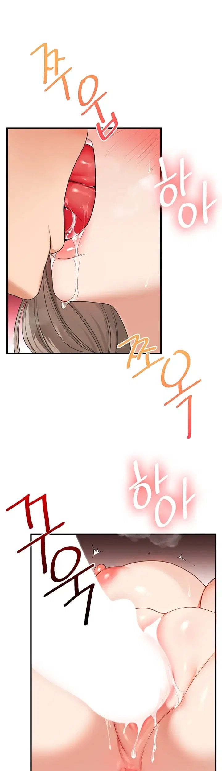 Relationship Reversal Button Raw Chapter 126 - Page 23