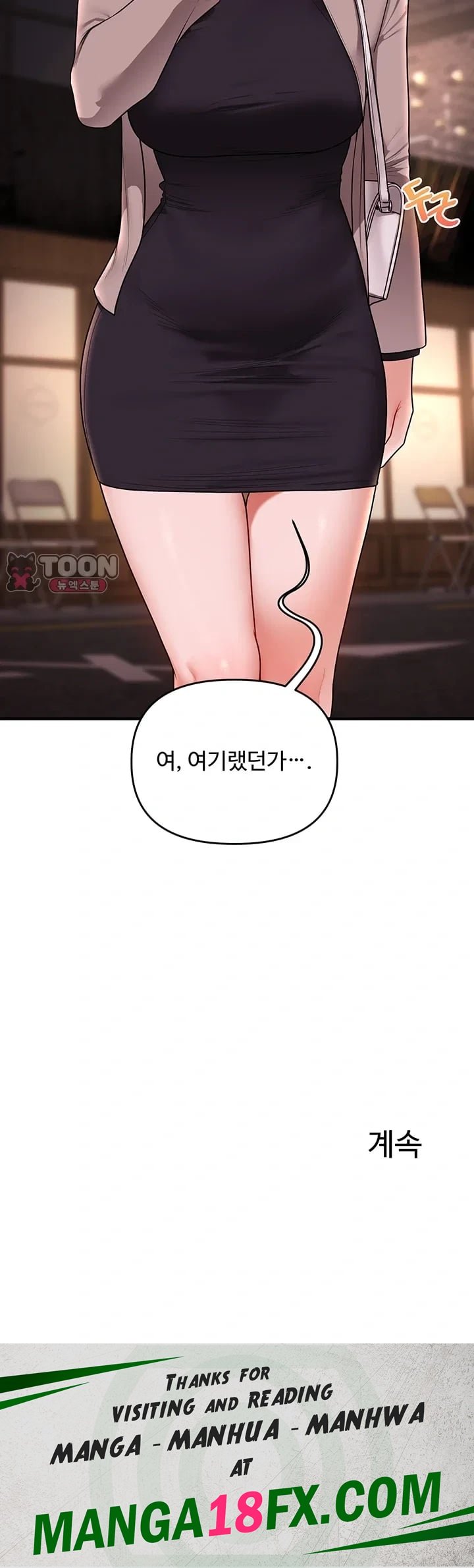 Relationship Reversal Button Raw Chapter 127 - Page 54