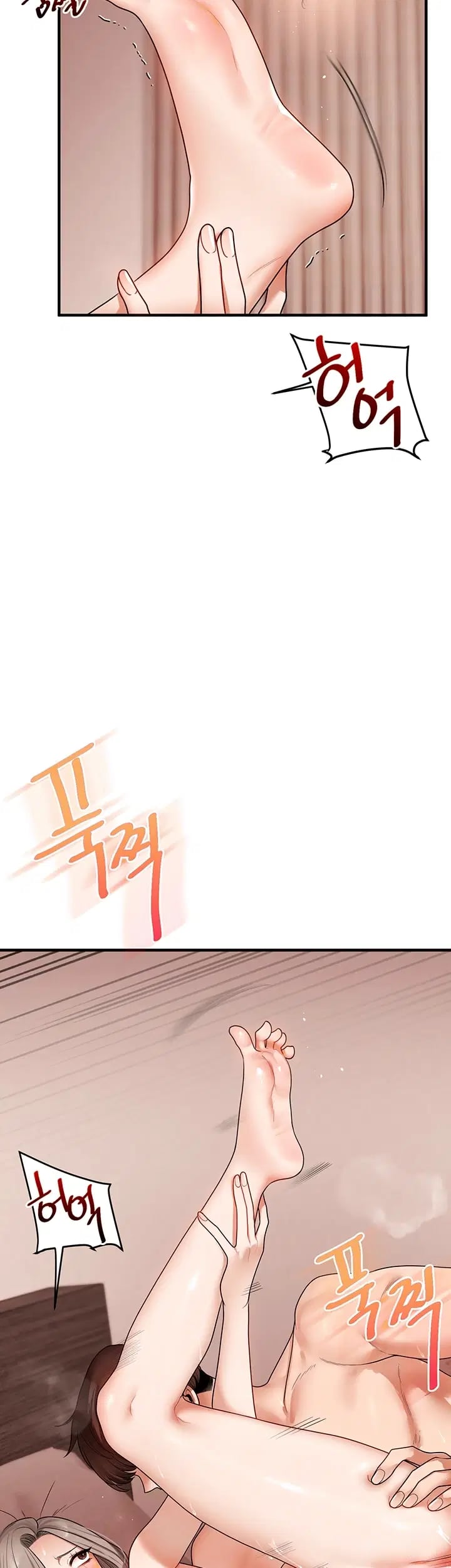 Relationship Reversal Button Raw Chapter 127 - Page 9