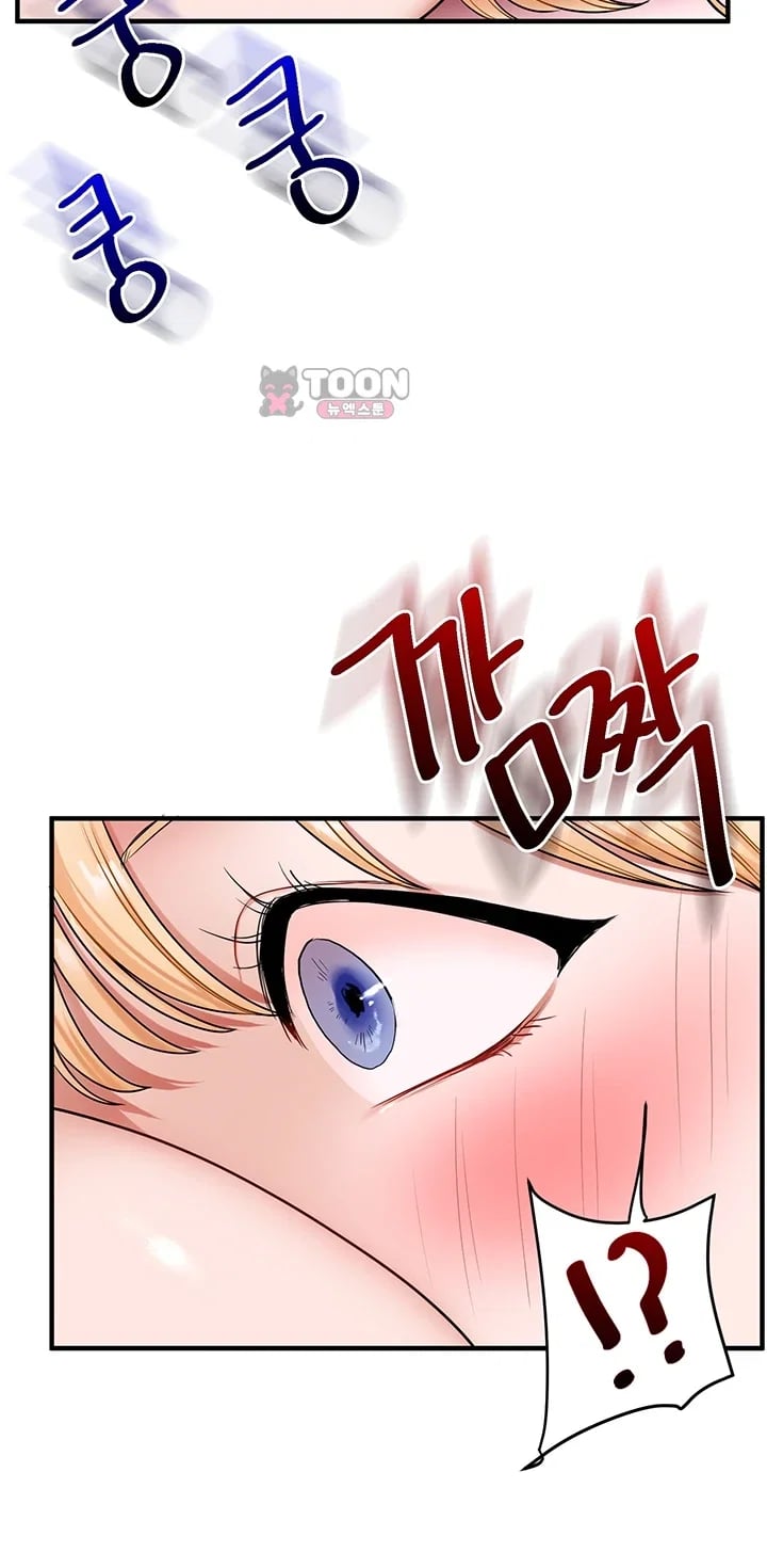 Relationship Reversal Button Raw Chapter 128 - Page 25