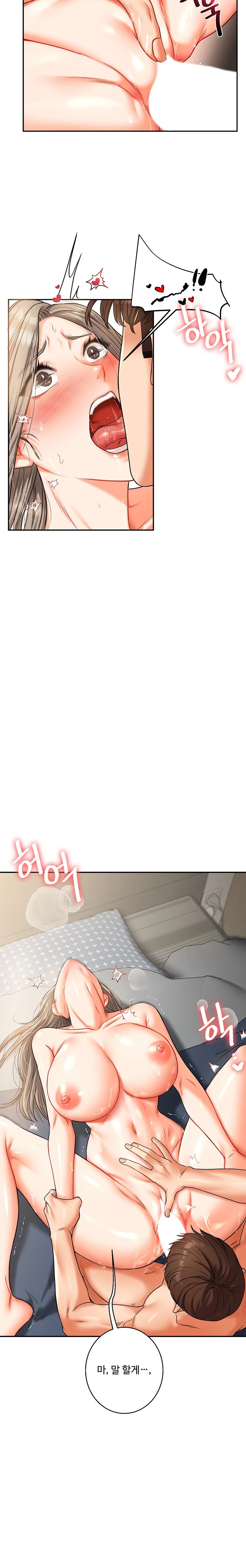 Relationship Reversal Button Raw Chapter 16 - Page 29