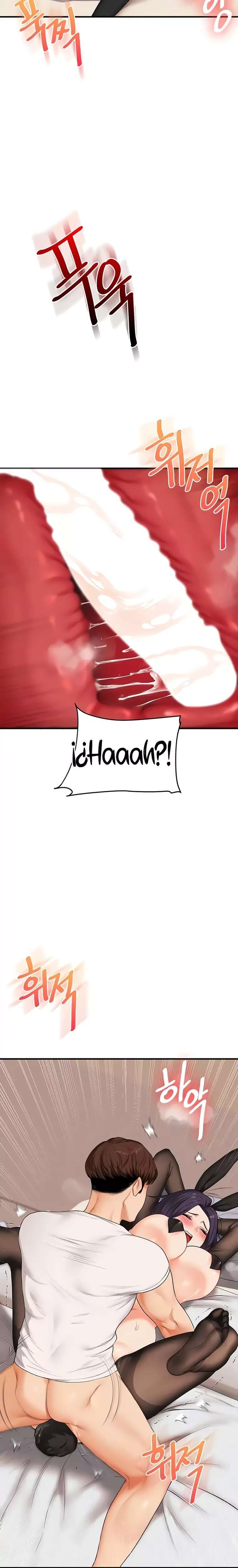 Relationship Reversal Button Raw Chapter 84 - Page 18