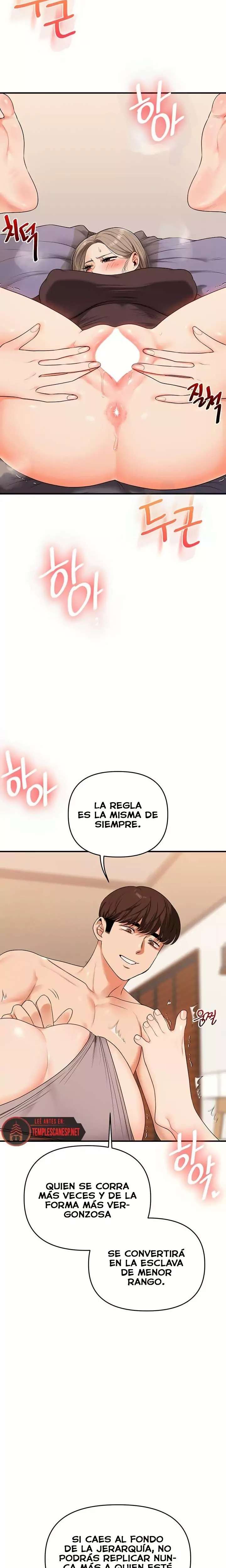 Relationship Reversal Button Raw Chapter 91 - Page 14