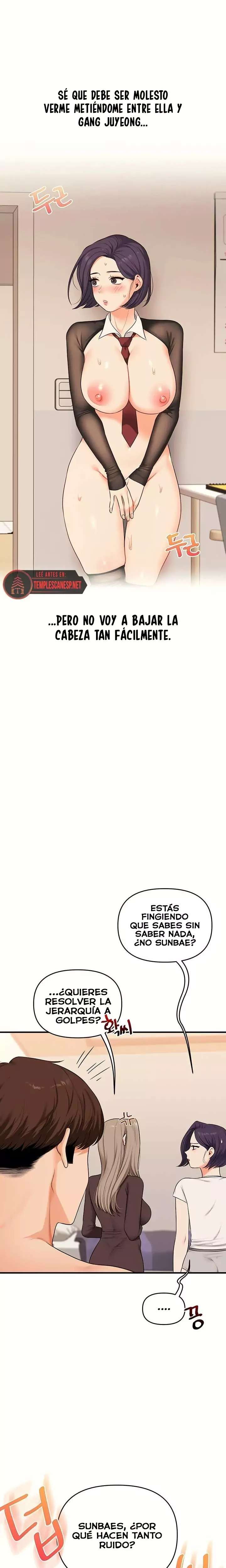 Relationship Reversal Button Raw Chapter 91 - Page 6