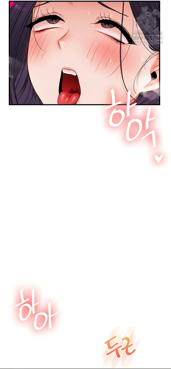 Relationship Reversal Button Raw Chapter 94 - Page 20