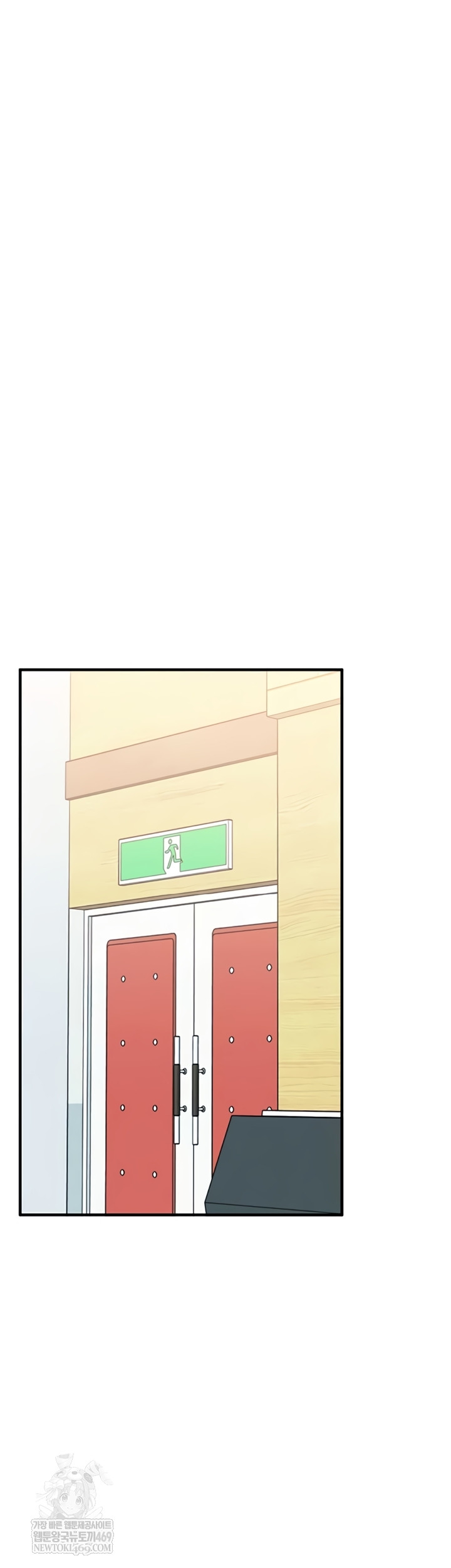 Relationship Reversal Button Raw Chapter 94 - Page 47