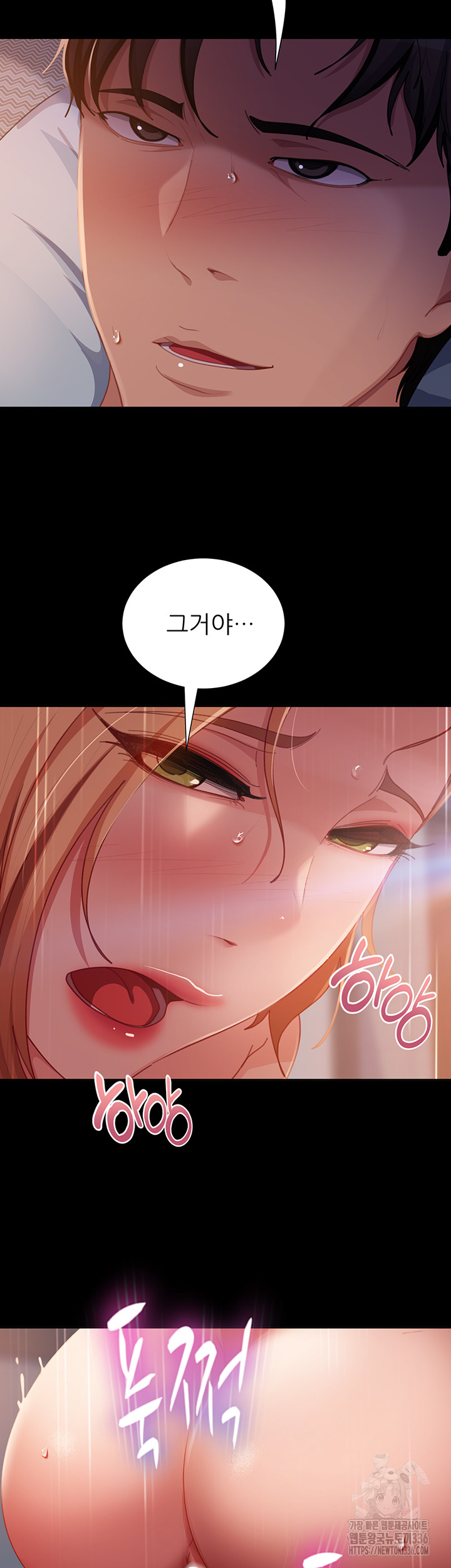 Marriage Agency Review Raw Chapter 55 - Page 41