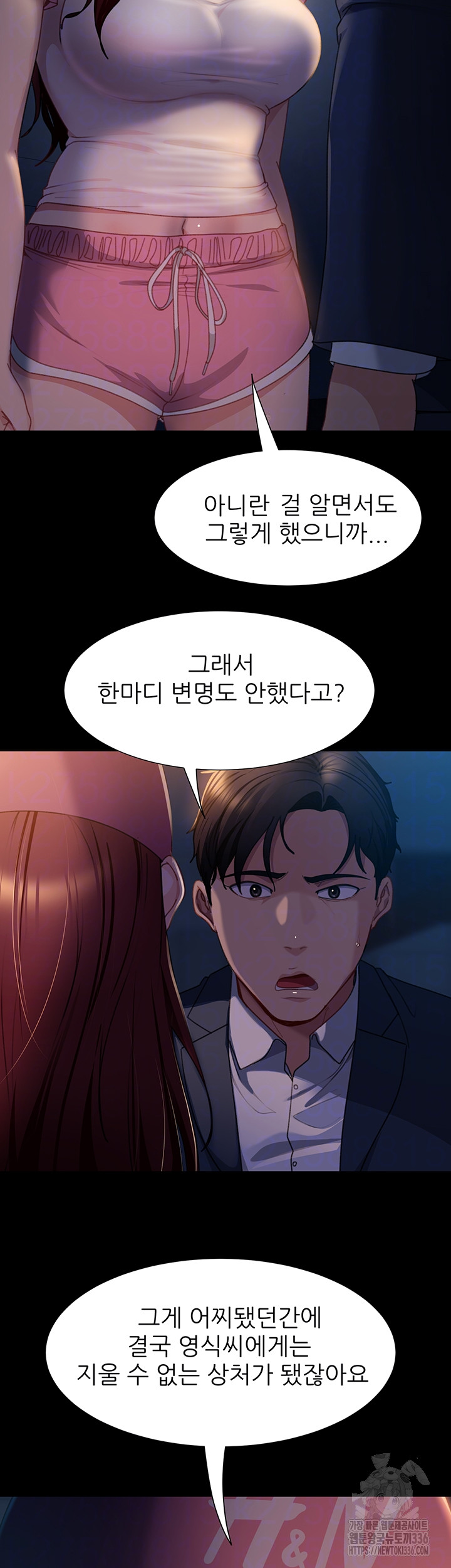 Marriage Agency Review Raw Chapter 55 - Page 8