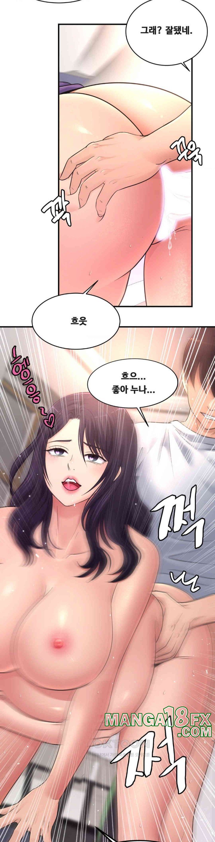 Secret Affection Raw Chapter 35 - Page 13