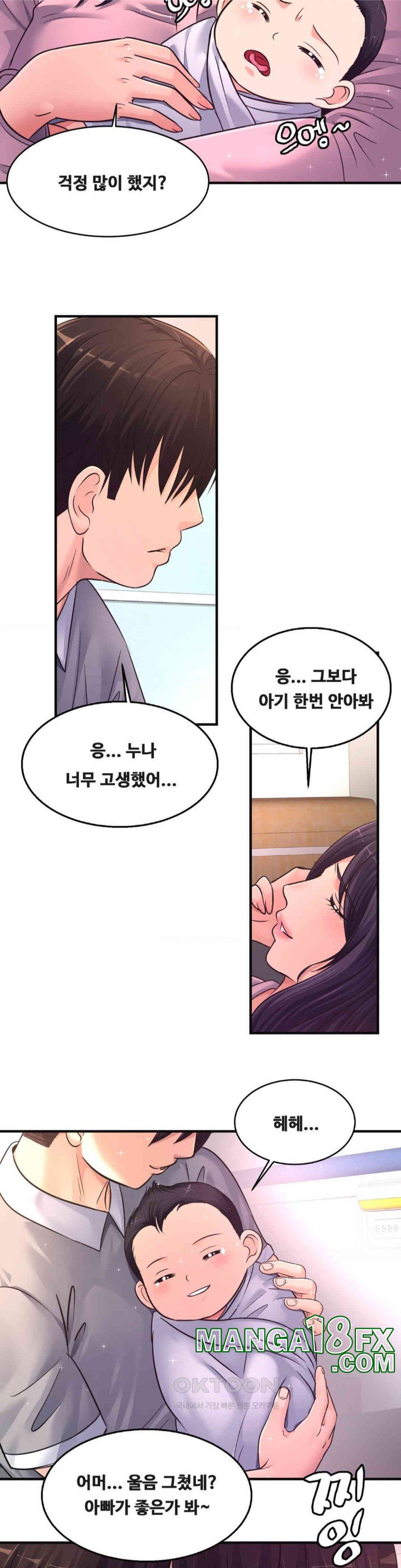 Secret Affection Raw Chapter 35 - Page 26