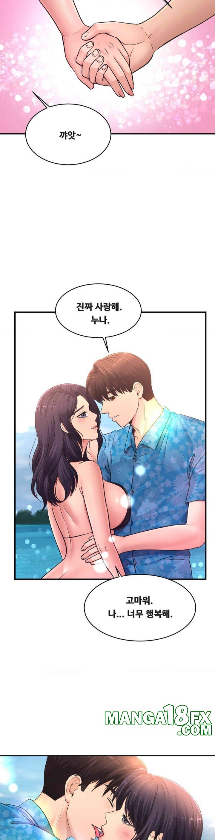 Secret Affection Raw Chapter 35 - Page 35