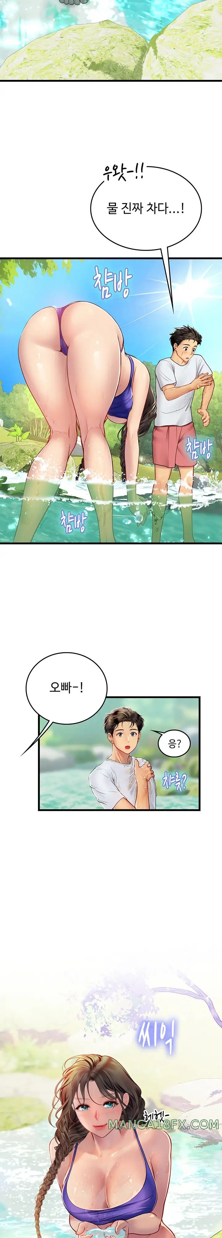 Intern Haenyeo Raw Chapter 65 - Page 17