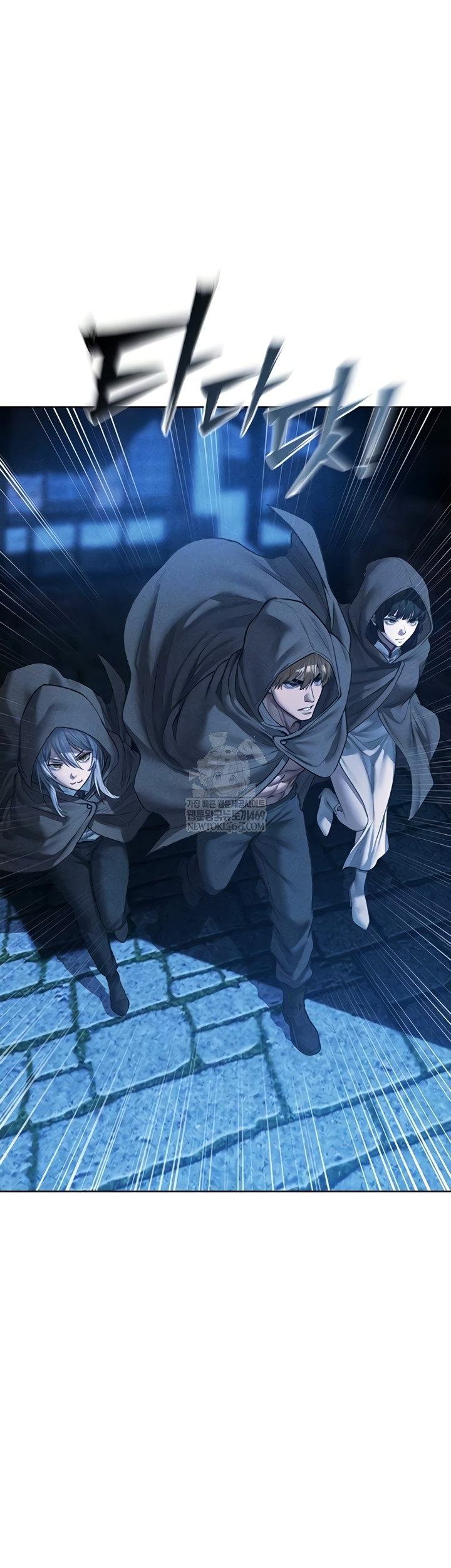 MILF Hunting In Another World Raw Chapter 111 - Page 12