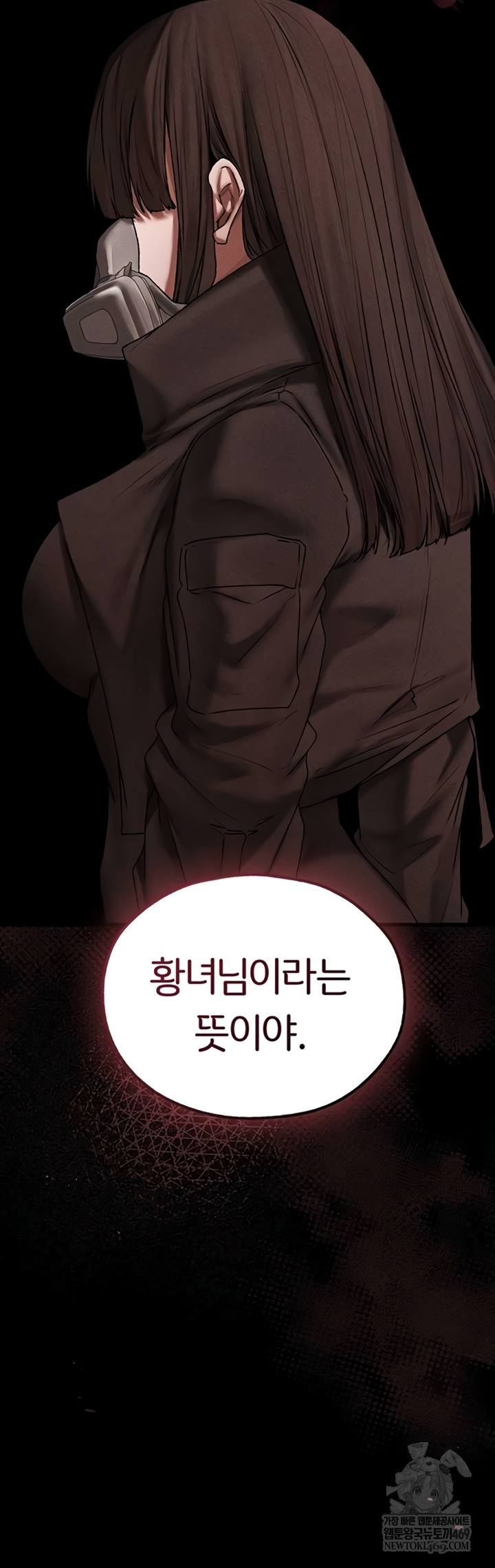 MILF Hunting In Another World Raw Chapter 111 - Page 14