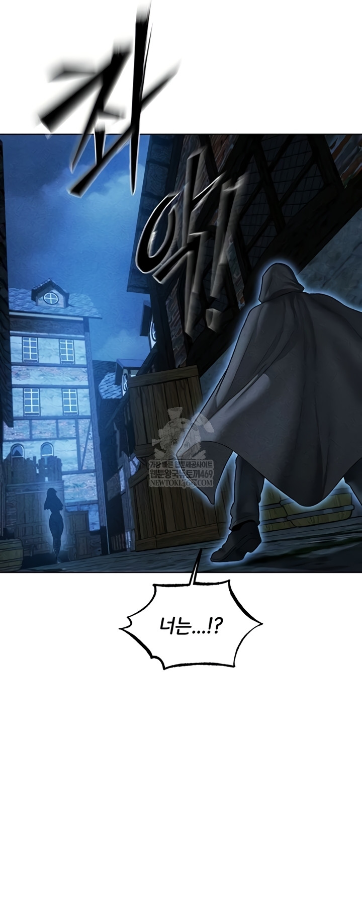 MILF Hunting In Another World Raw Chapter 111 - Page 55