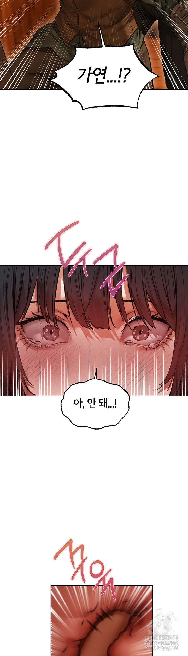 MILF Hunting In Another World Raw Chapter 116 - Page 6