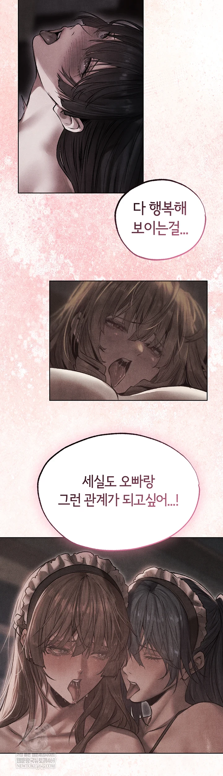 MILF Hunting In Another World Raw Chapter 119 - Page 23