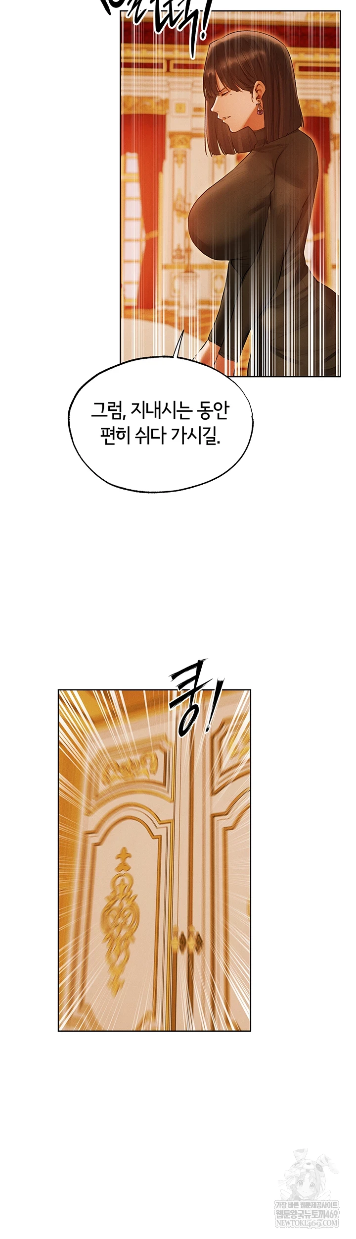 MILF Hunting In Another World Raw Chapter 119 - Page 3