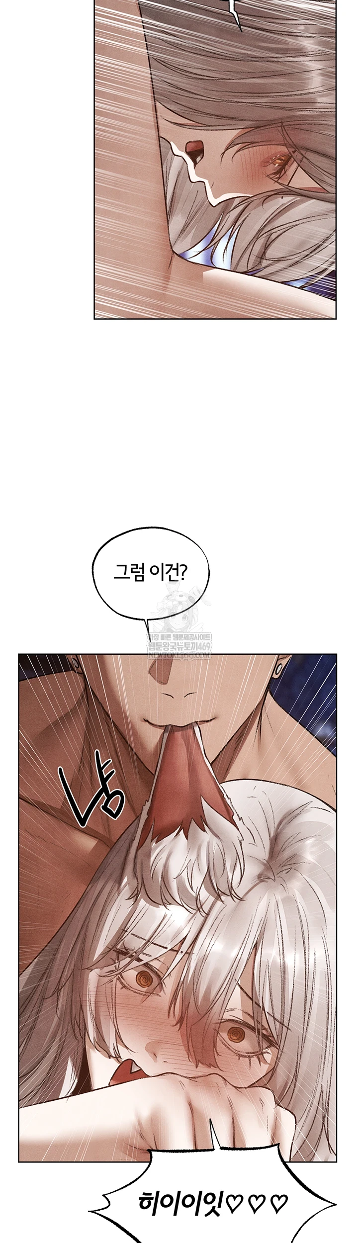 MILF Hunting In Another World Raw Chapter 119 - Page 41