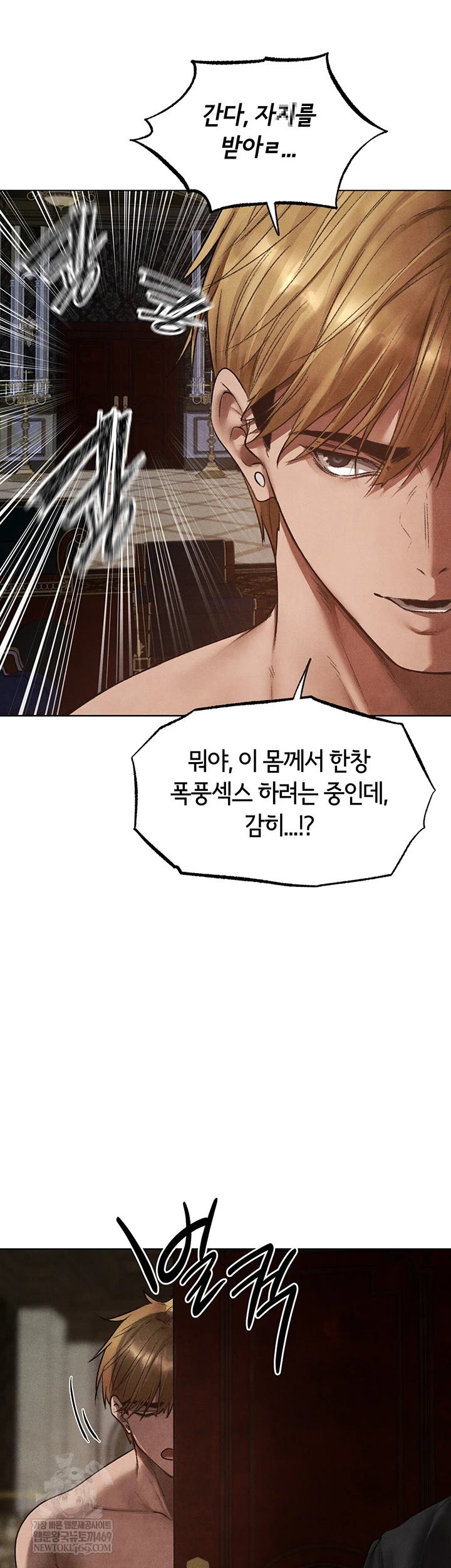 MILF Hunting In Another World Raw Chapter 119 - Page 49