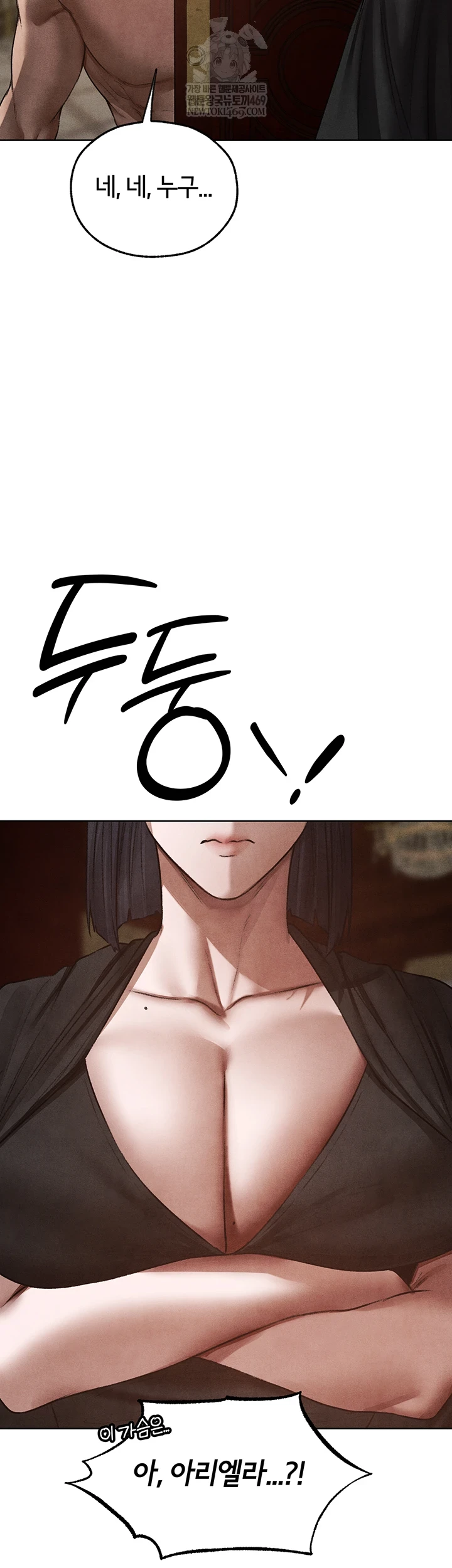 MILF Hunting In Another World Raw Chapter 119 - Page 50