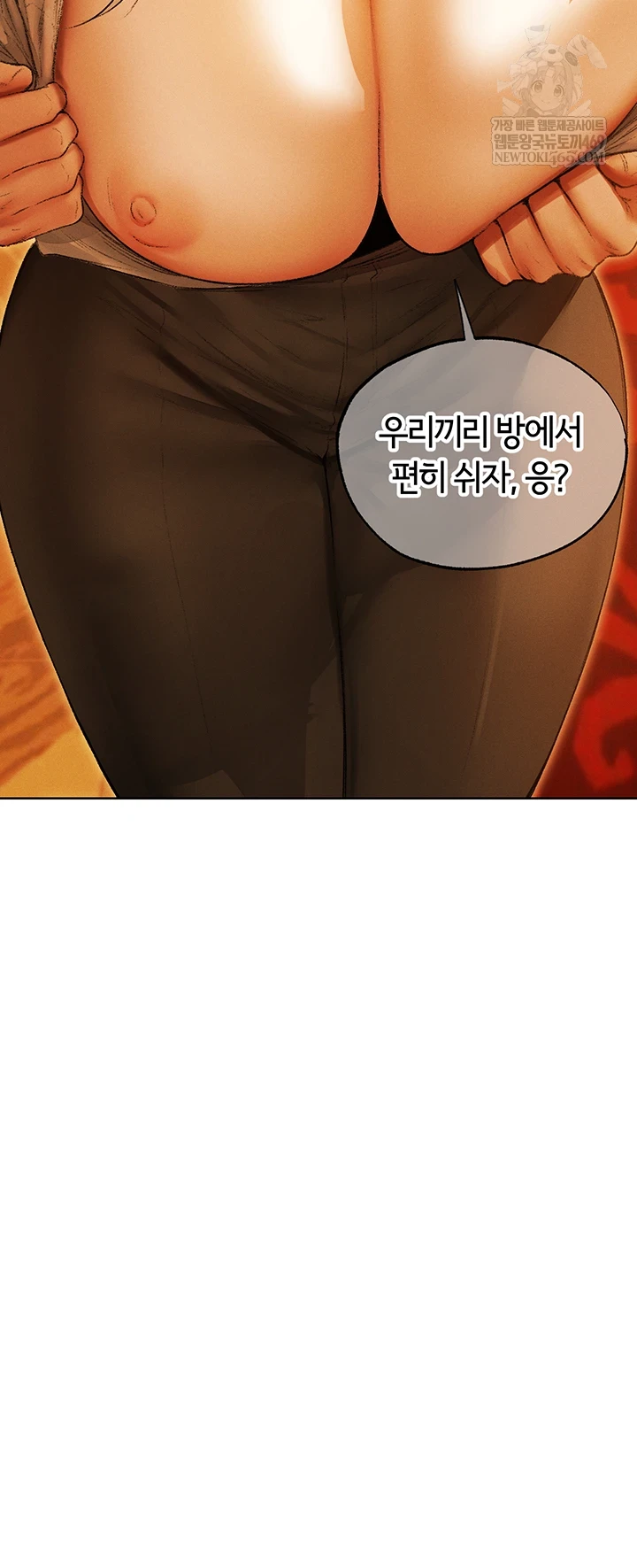 MILF Hunting In Another World Raw Chapter 119 - Page 6