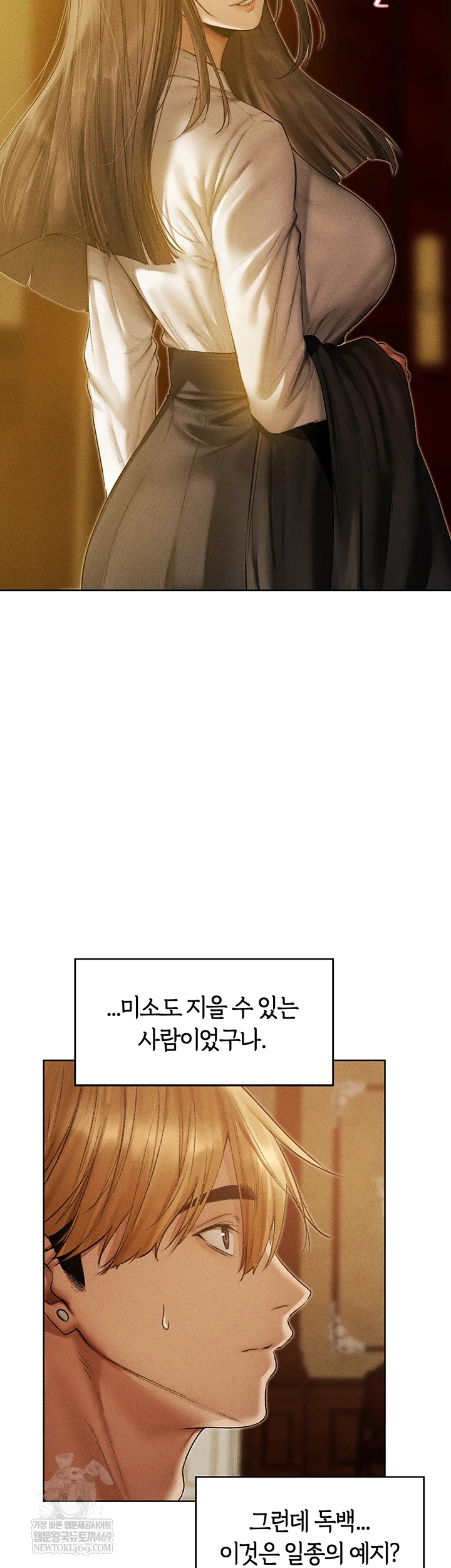 MILF Hunting In Another World Raw Chapter 120 - Page 25