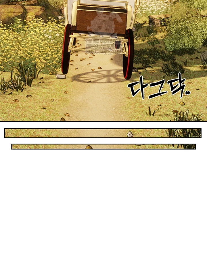 MILF Hunting In Another World Raw Chapter 120 - Page 31