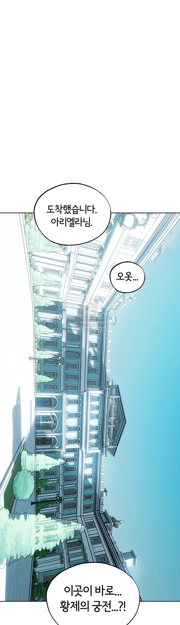 MILF Hunting In Another World Raw Chapter 120 - Page 34