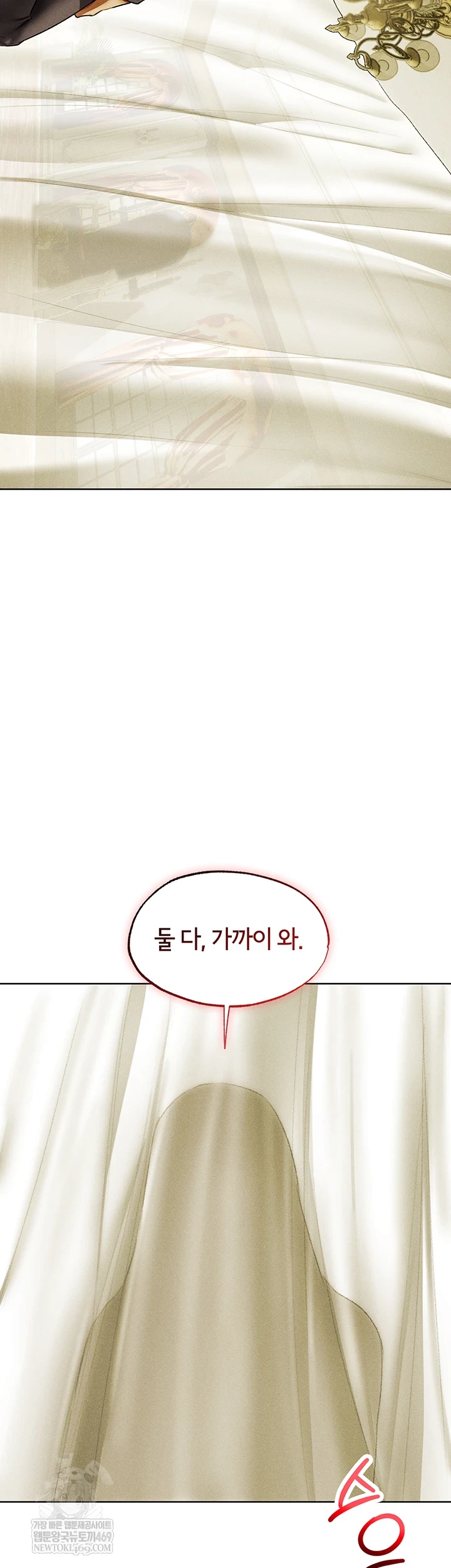 MILF Hunting In Another World Raw Chapter 120 - Page 38