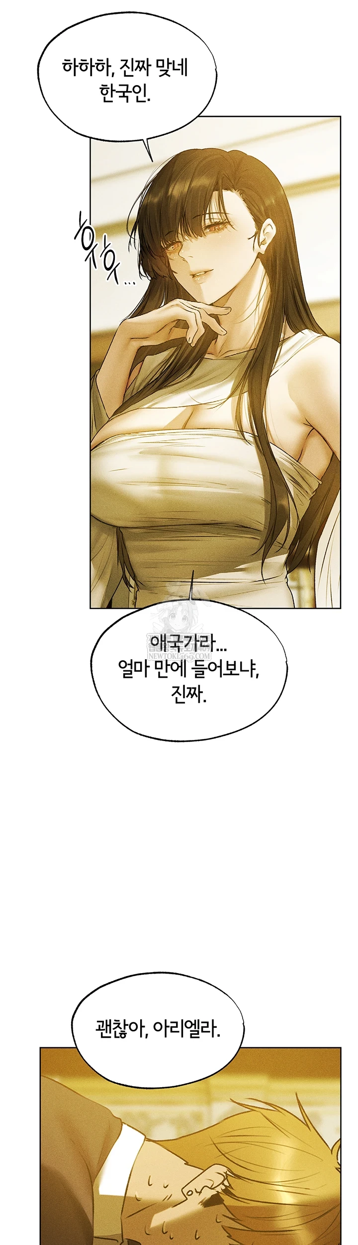 MILF Hunting In Another World Raw Chapter 120 - Page 51