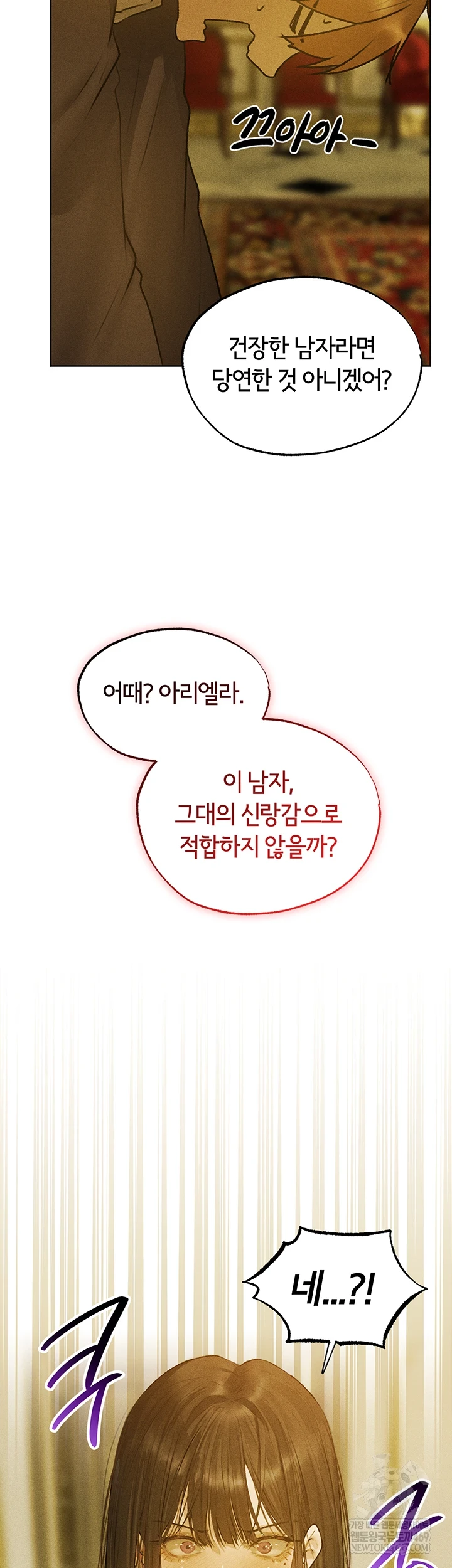 MILF Hunting In Another World Raw Chapter 120 - Page 52