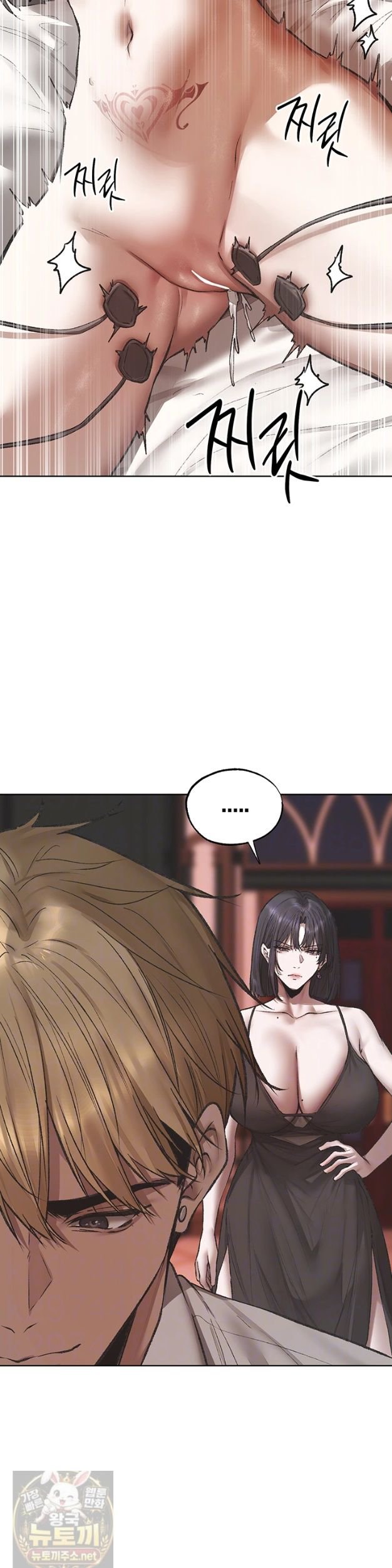 MILF Hunting In Another World Raw Chapter 124 - Page 10