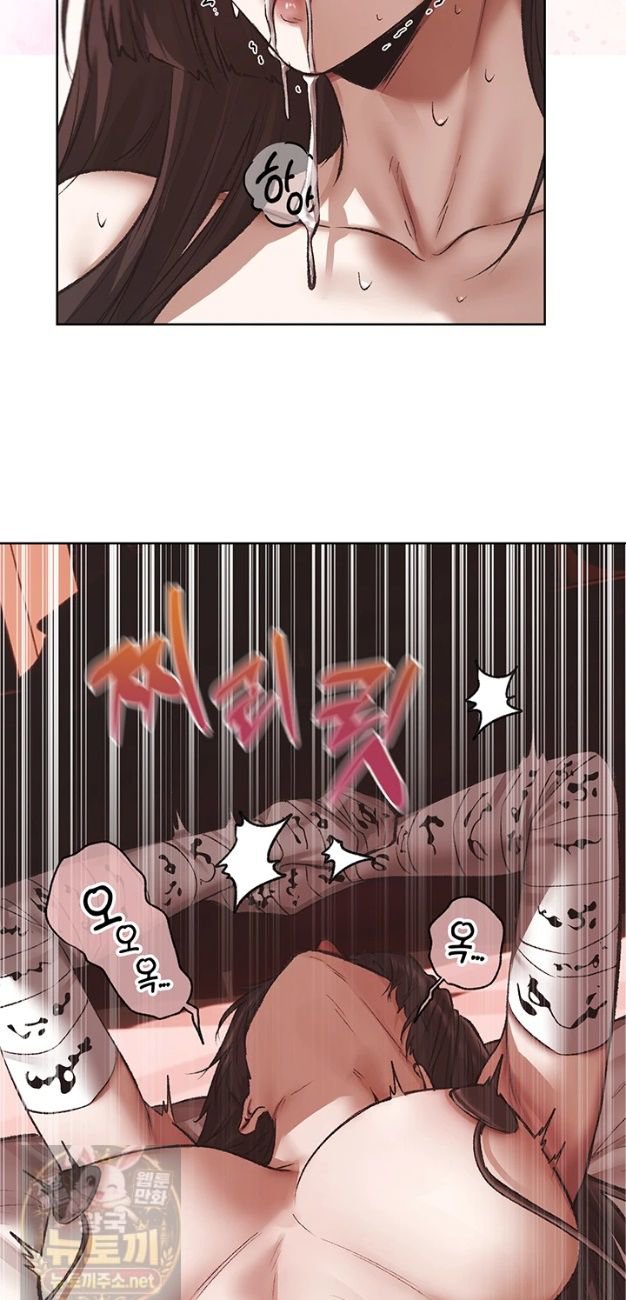 MILF Hunting In Another World Raw Chapter 124 - Page 24