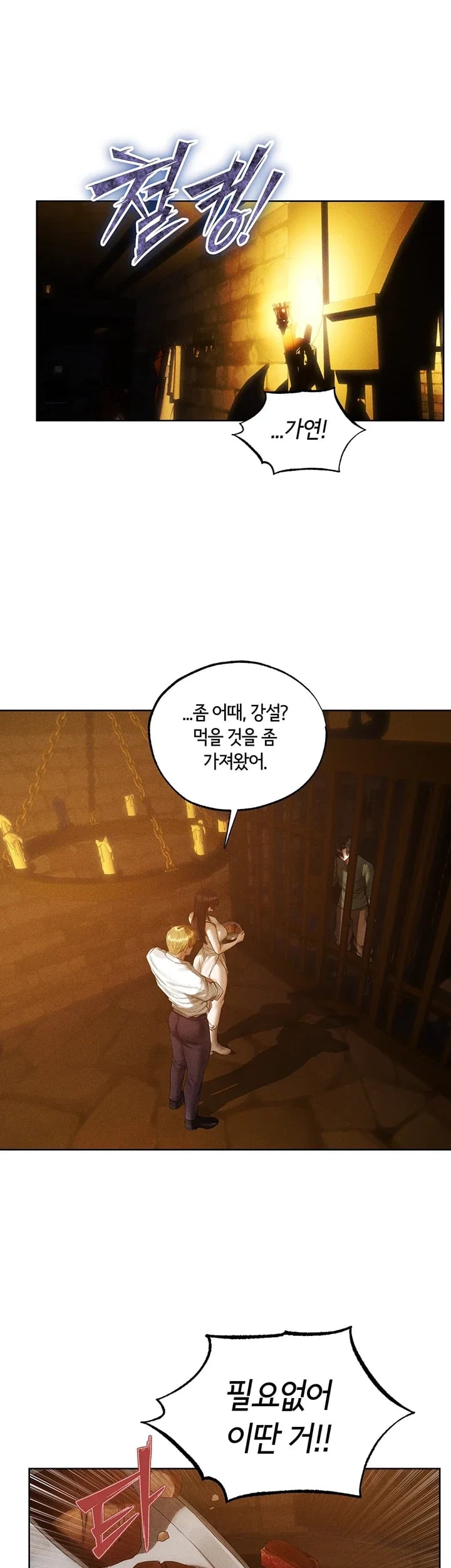 MILF Hunting In Another World Raw Chapter 136 - Page 24