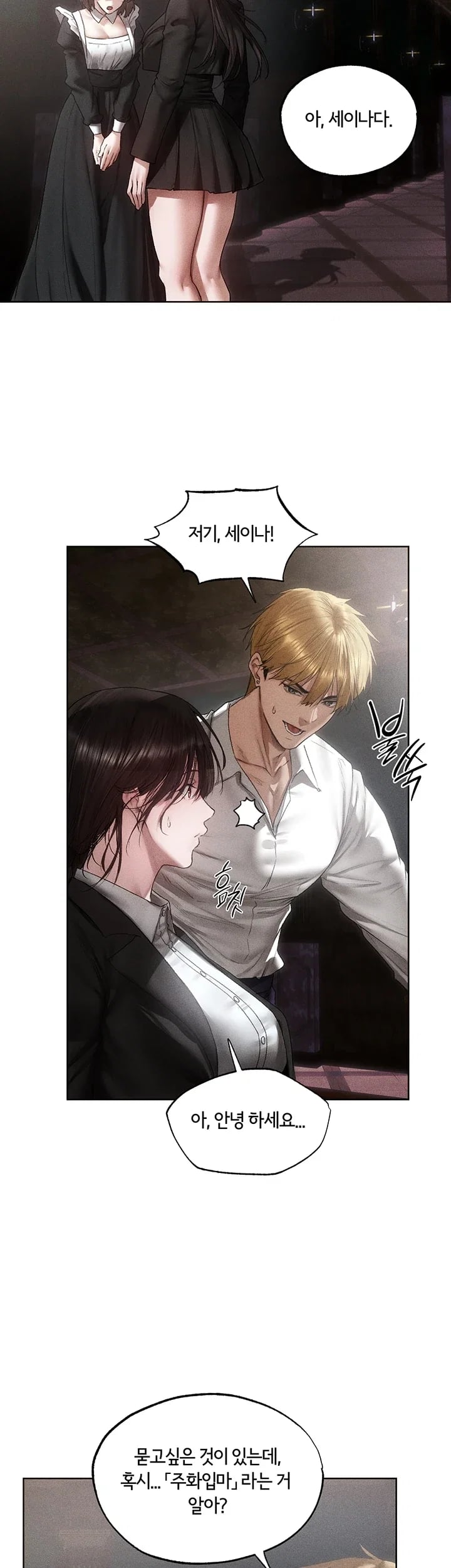 MILF Hunting In Another World Raw Chapter 136 - Page 35