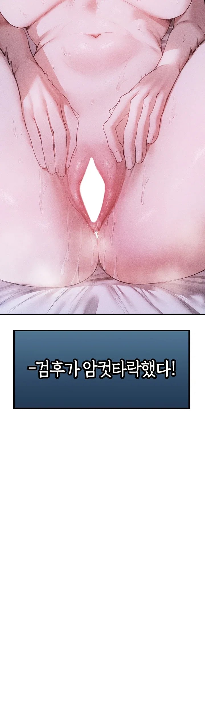 MILF Hunting In Another World Raw Chapter 136 - Page 6