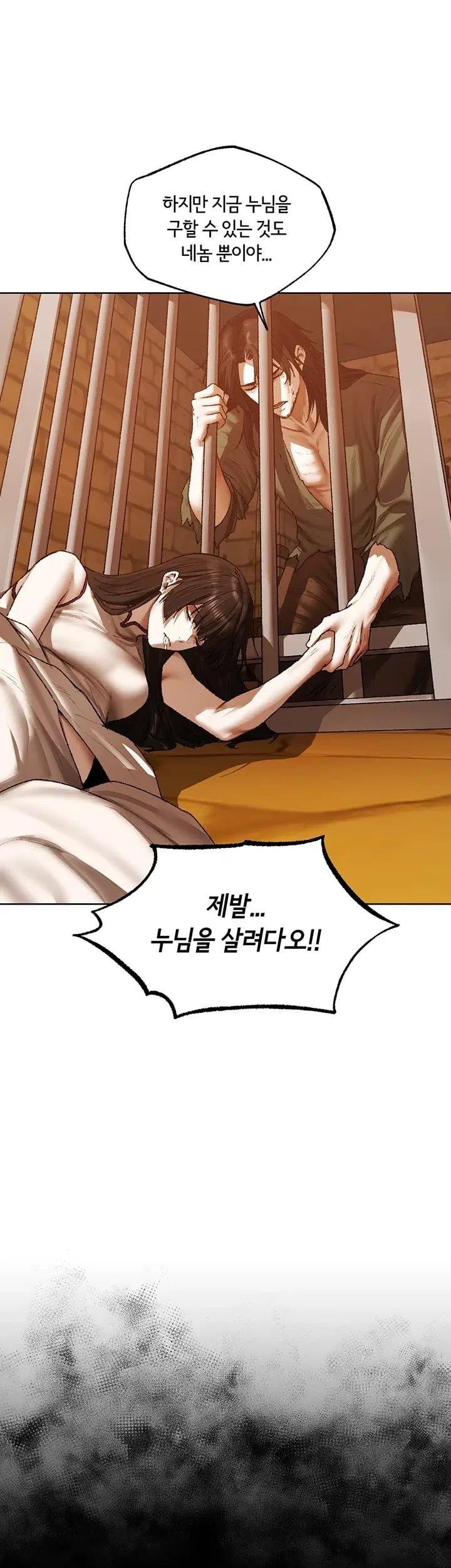 MILF Hunting In Another World Raw Chapter 140 - Page 32
