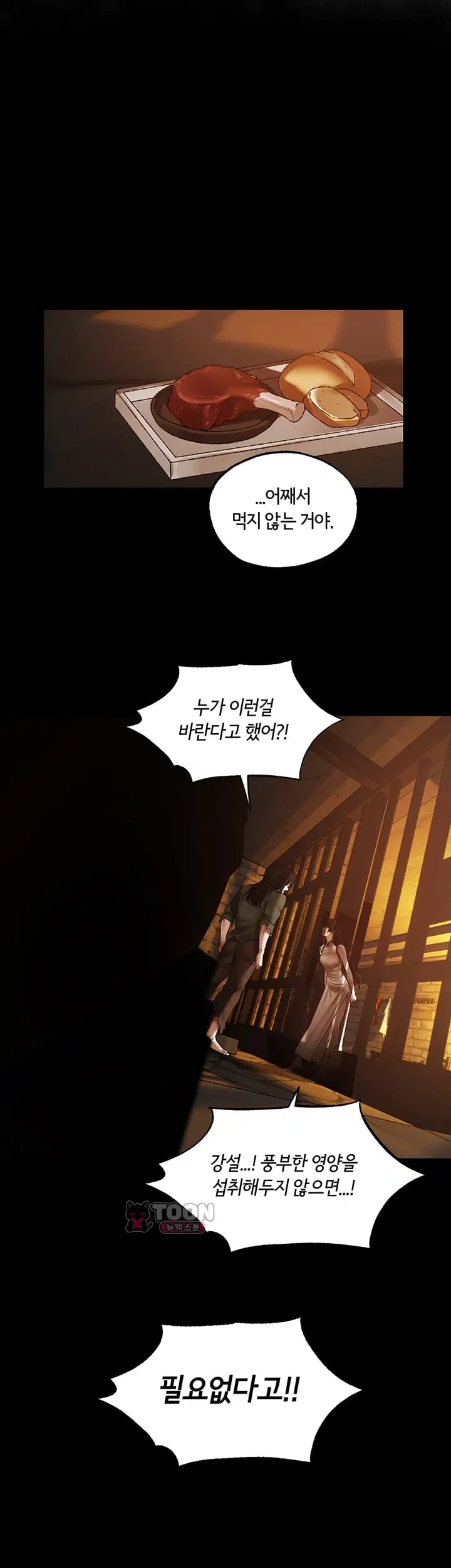 MILF Hunting In Another World Raw Chapter 140 - Page 33