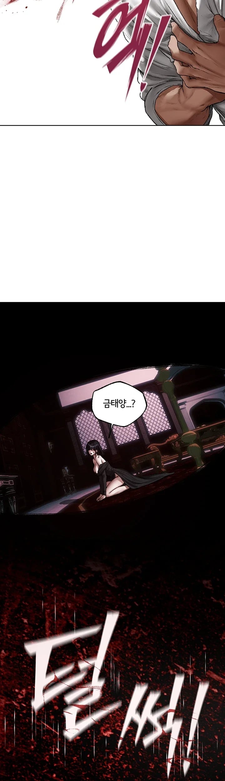 MILF Hunting In Another World Raw Chapter 140 - Page 4