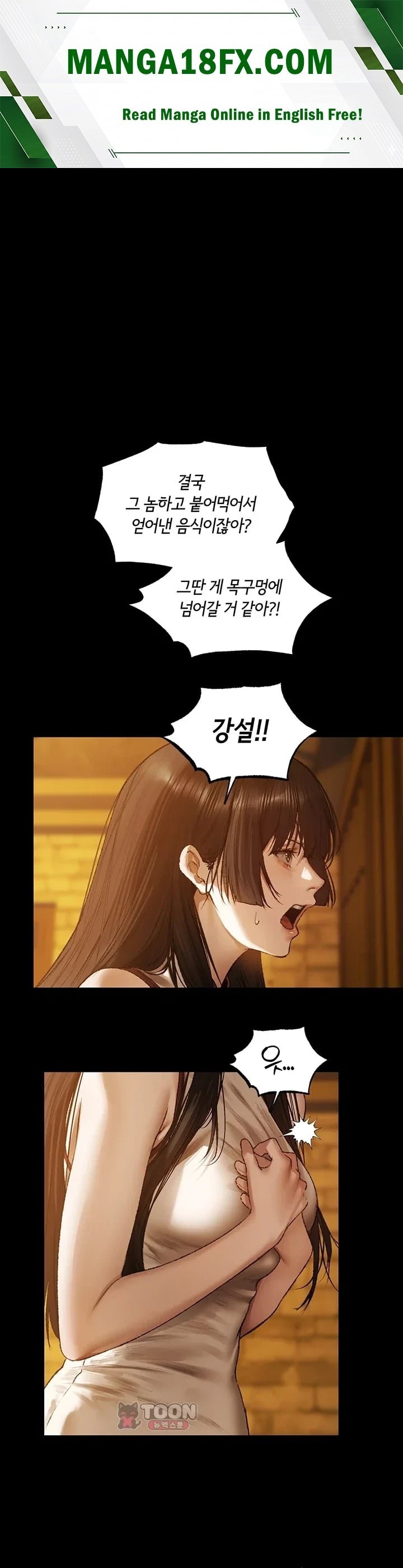 MILF Hunting In Another World Raw Chapter 141 - Page 1
