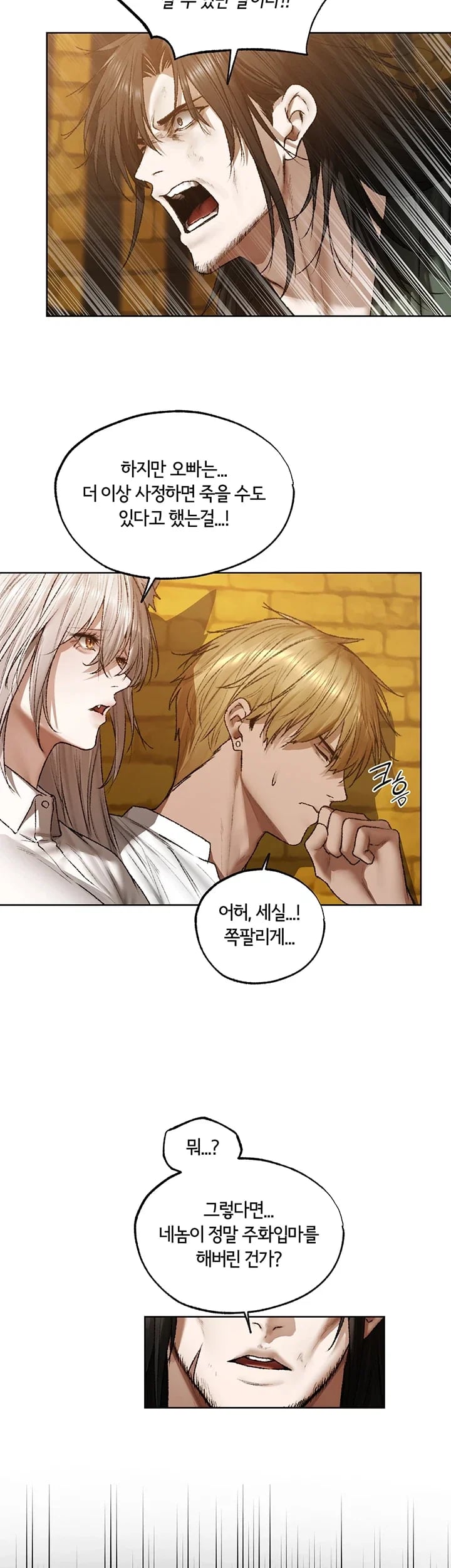 MILF Hunting In Another World Raw Chapter 141 - Page 10
