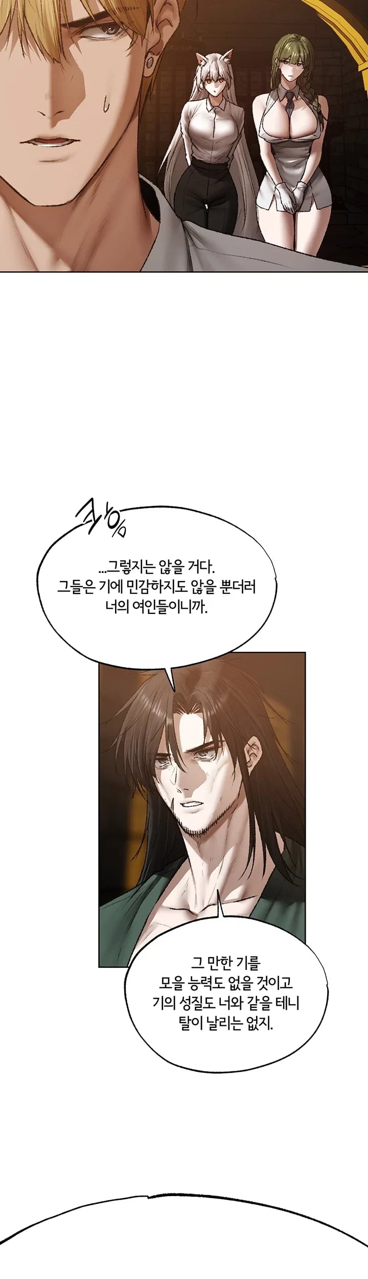 MILF Hunting In Another World Raw Chapter 141 - Page 12