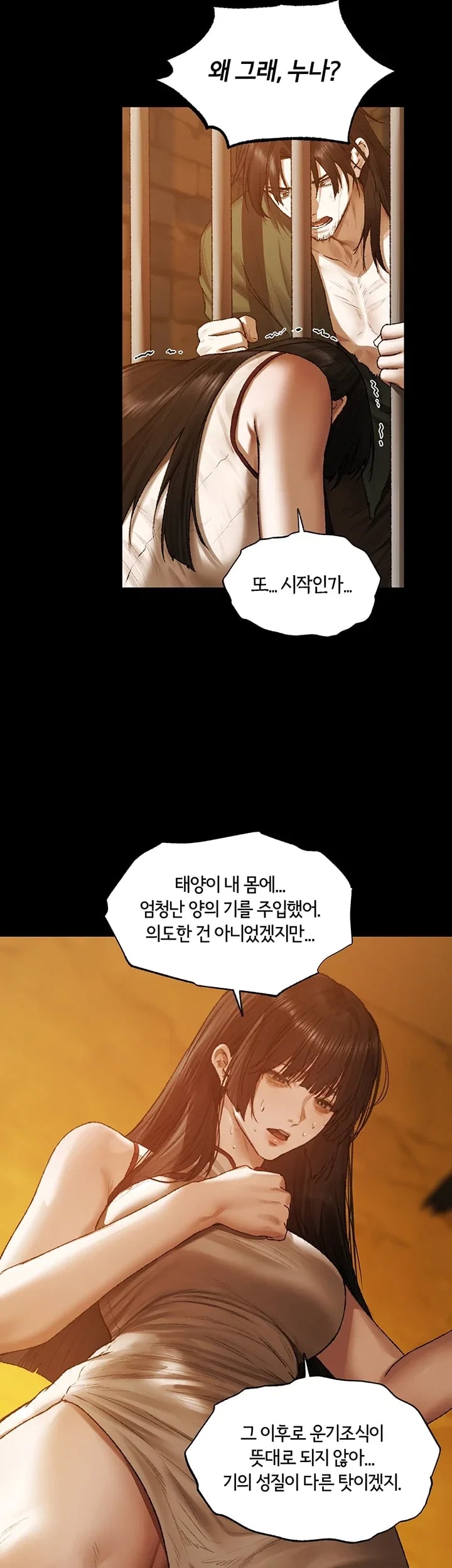 MILF Hunting In Another World Raw Chapter 141 - Page 2