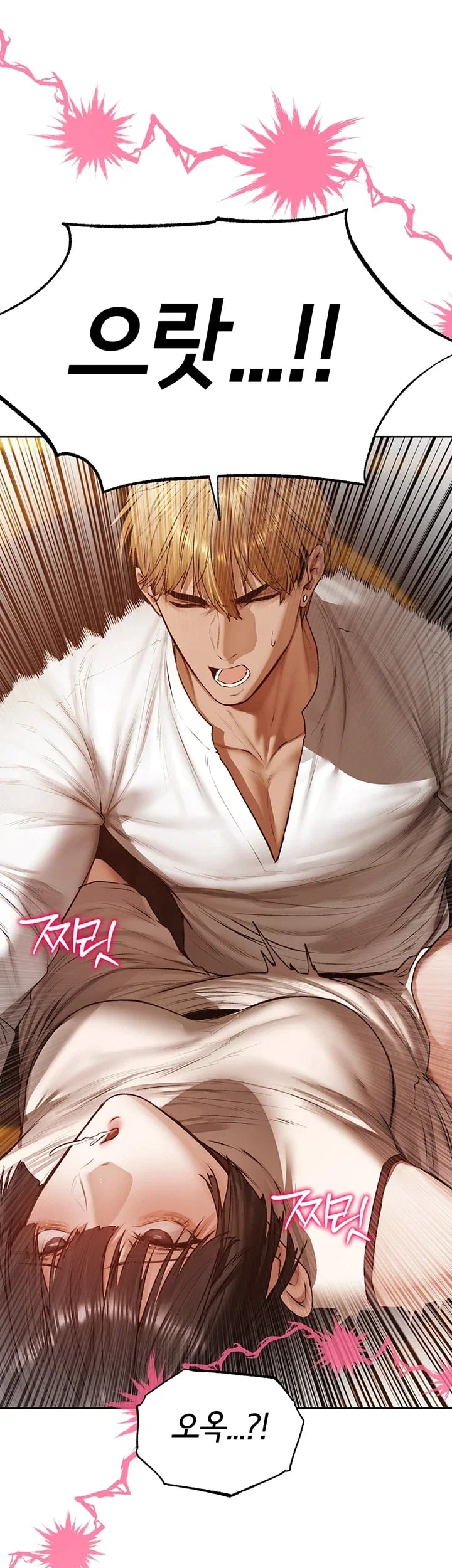 MILF Hunting In Another World Raw Chapter 141 - Page 23