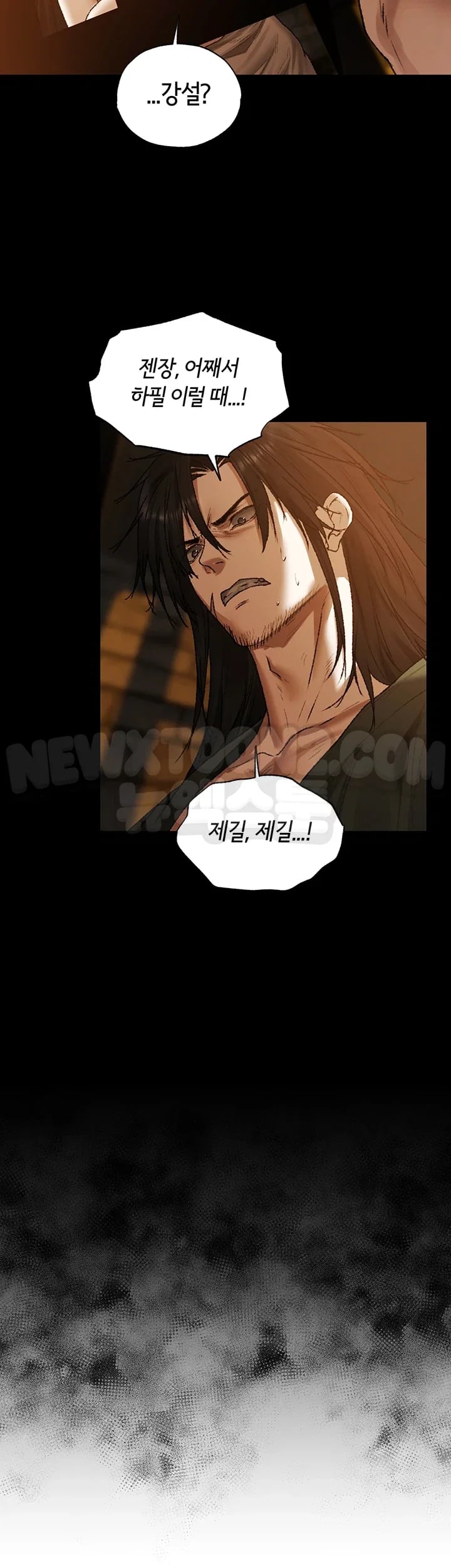 MILF Hunting In Another World Raw Chapter 141 - Page 5