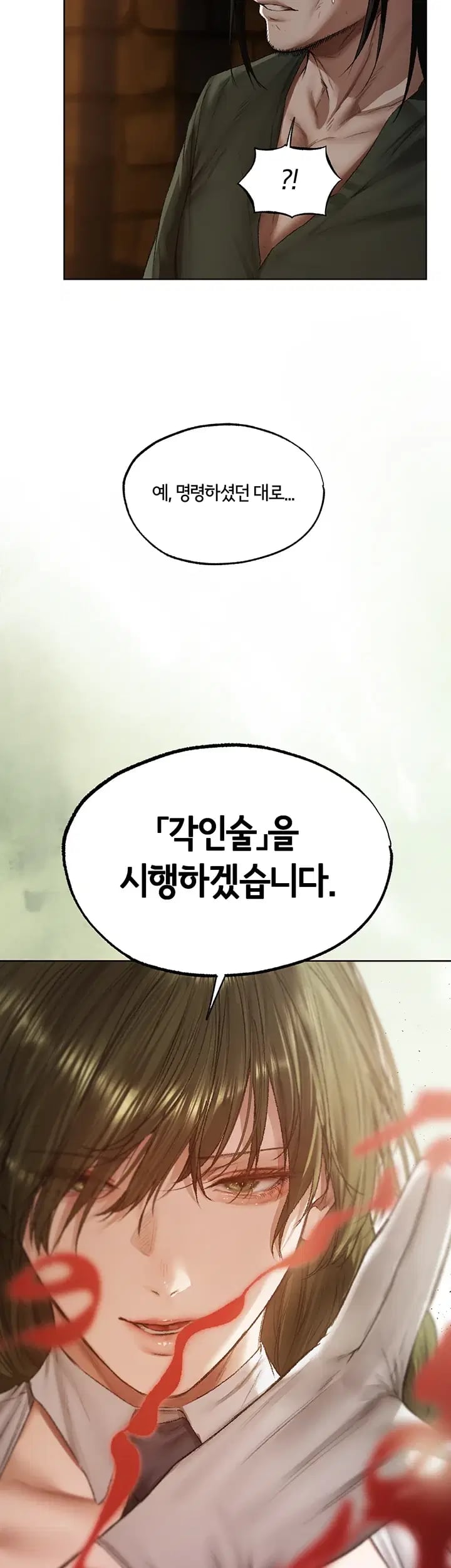 MILF Hunting In Another World Raw Chapter 142 - Page 3