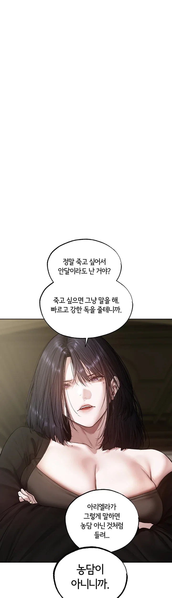 MILF Hunting In Another World Raw Chapter 142 - Page 36