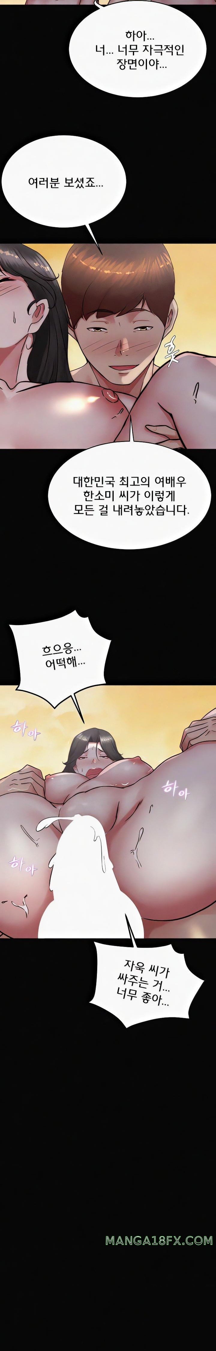 Panty Note Raw Chapter 183 - Page 8