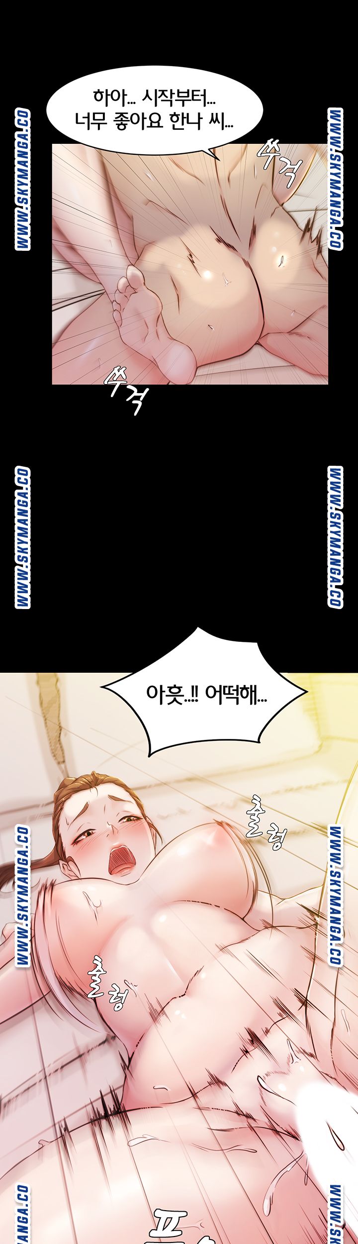 Panty Note Raw Chapter 21 - Page 36
